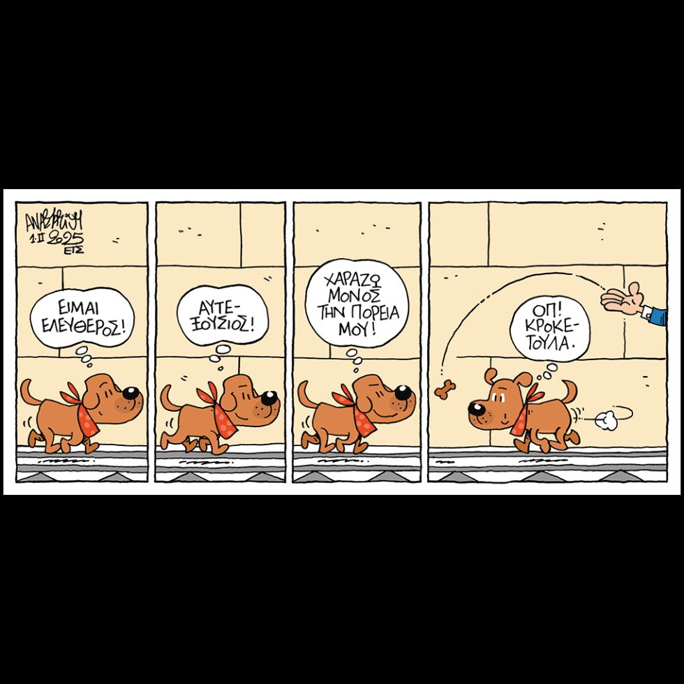 kare-anastasiou